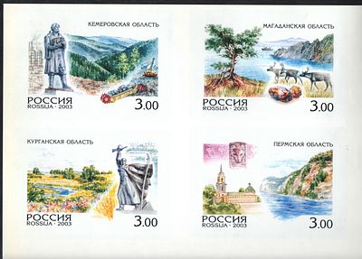 2003 г. Проекты к маркам 2003 года "Россия. Регионы". По С/К №822/827.