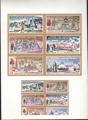 2003 г. Проекты к маркам 2003 года "Монастыри РПЦ". По С/К №837/42.