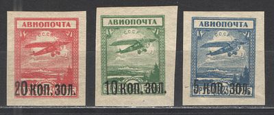 1924 г. СССР. По С/К №59, 60, 62. Авиапочта. Неполная серия - 3 марки. Качество: с оригинальным 