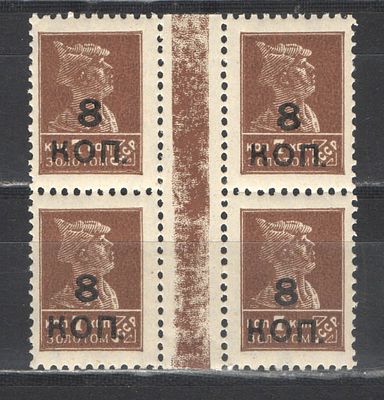 1927 г. СССР. По С/К №182. Стандарт. Марки с водяным знаком гр. 12:12 1/4. Разделительная 