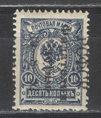 1922 г. РСФСР. По С/К №53. "Филателия-детям". Сдвиг надпечатки вправо. Качество: с наклейкой. Со 