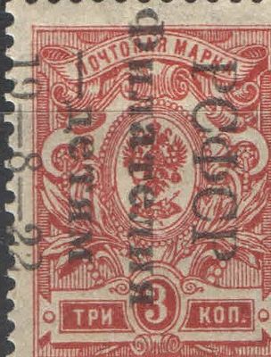 1922 г. РСФСР. По С/К №51 Ka, Kb. "Филателия-детям". Узкая "8", широкая "д", сдвиг надпечатки 