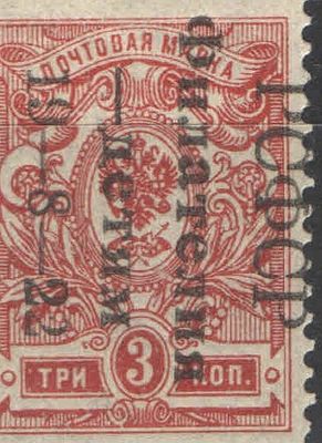 1922 г. РСФСР. По С/К №51 Ka, Kb. "Филателия-детям". Узкая "8", широкая "д", сдвиг надпечатки 