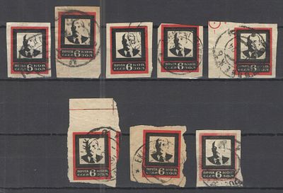 1924 г. СССР. По С/К №28А. В.И. Ленин. Траурная серия. "Средняя" рамка. Качество: почтовое гашение.