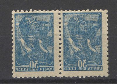 1939 г.# СССР. Ст.выпуск. Пара. Абкляч. По С/К№608Та.Состояние:**.