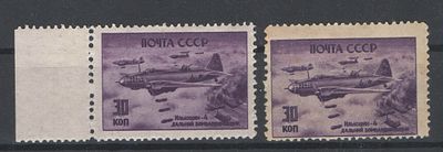 СССР. 1946 г. Самолеты в ВОВ. 2 марки-на белой+на серой бумаге. По С/К №943. Состояние:**.