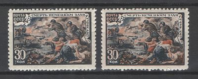 & 1945 г. СССР. По С/К №875.ВОВ. "Почта СССР". 2 марки - без фона (левая марка) (*) + разбитый 