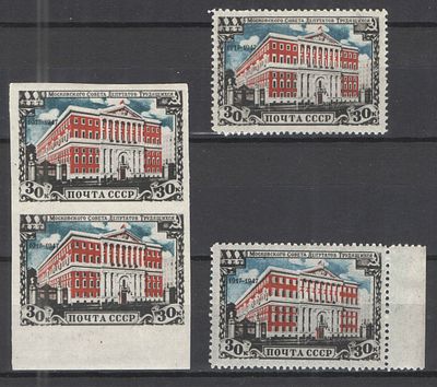 & 1947 г. СССР. По С/К №1049/50. Моссовет. Комплект. Пара. №1049 - тип II (41*27 мм). №1050 - 