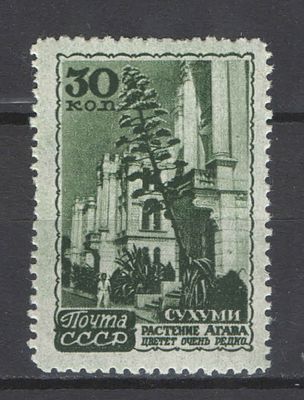 & 1947 г. СССР. По С/К №1106 (2). Курорты СССР. Растр ГР. Качество: с оригинальным клеем без 