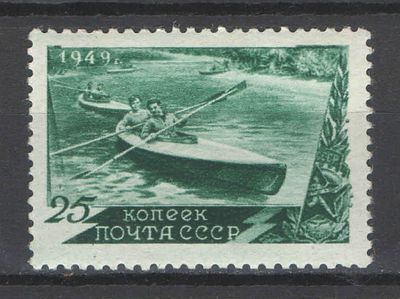 & 1949 г. СССР. По С/К №1319 А. Спорт. Перф. греб. 12:12 1/4. Растр ВР. Качество: с 