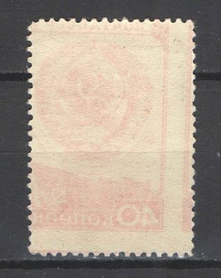 & 1949 г. СССР. По С/К №1383. День Конституции. Абкляч со сдвигом (не каталог). Качество: с 