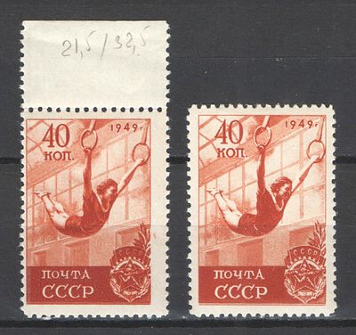 & 1949 г. СССР. По С/К №1373 (1,2). Спорт. 2 марки - большой размер 33,4 мм (*) + малый размер 