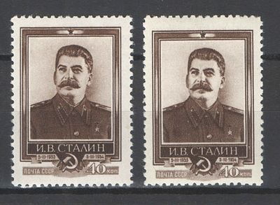 & 1954 г. СССР. По С/К №1667/67 А. В.И. Сталин. 2 марки - перф.лин. 12 1/4 + перф. лин. 12 
