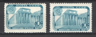 & 1957 г. СССР. По С/К №1956/56. Филвыставка. 2 марки - перф. греб. 11 3/4:12 1/4 + лин. 12 