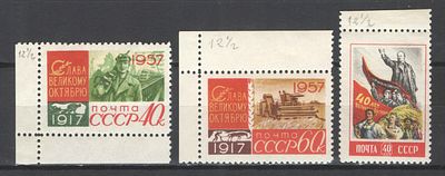& 1957 г. СССР. По С/К №1987 А/1989. ВОСР. 3 марки - перф. лин. 12 1/4. Качество: с 