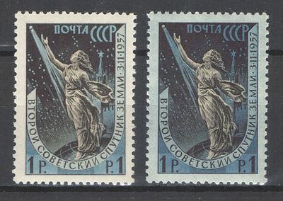 & 1957 г. СССР. По С/К №2020. 2-й спутник. 2 марки - на белой + на тонированной бумаге. 
