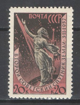 & 1957 г. СССР. По С/К №2017. 2-й спутник. Перф. лин. 12 1/4. Качество: с оригинальным клеем 