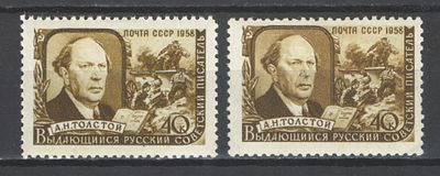 & 1958 г. СССР. По С/К №2027/27 А. А.Н. Толстой. 2 марки - перф. греб. 12:12 1/4 + лин. 12 1/4. 