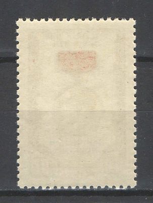 & 1958 г. СССР. По С/К №2057 Абкляч плашки. Качество: с оригинальным клеем без следов наклейки. 