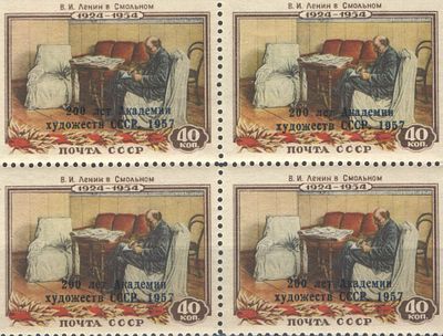 & 1958 г. СССР. По С/К №2055 Ta, Tb. Академия художеств. Угловой квартблок на серой бумаге. 1) 