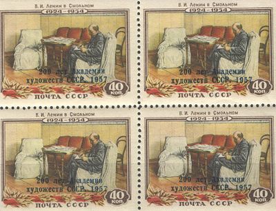 & 1958 г. СССР. По С/К №2055 Ta, Tb. Академия художеств. Угловой квартблок на белой бумаге. 1) 