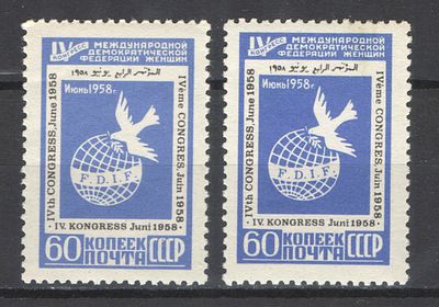 & 1958 г. СССР. По С/К №2062 А. Конгресс. 2 марки - оттенки. Качество: с оригинальным клеем без 