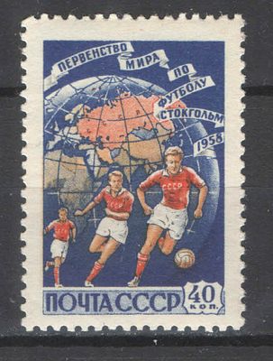 & 1958 г. СССР. По С/К №2071. Футбло. Плотная бумага - 0,09 мм. Качество: с оригинальным клеем 