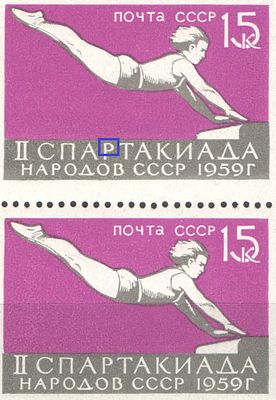 & 1959 г. СССР. По С/К №2250. Спартакиада СССР. Пара. "Замкнута Р в "спартакиада"". Качество: с 