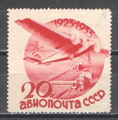 1934 г. По С/К №352. Авиапочта. Без водяного знака. Бумага белая. Качество: с оригинальным 