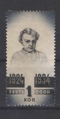 1934 г. СССР По С/К №381.10-летие смерти Ленина. Точка в "4" в дате. Номер по каталогу СК 381 