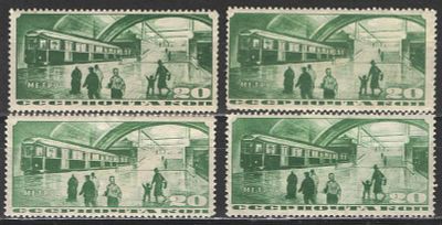 1935 г. СССР. По С/К №405. Метро. Станция "Библиотека им.Ленина". Лот из 4-х марок. Качество: с 
