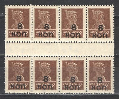 1927 г. СССР. По С/К №182. Стандарт. Марки с водяным знаком гр. 12:12 1/4 с горизонтальной 