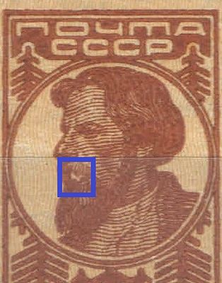 1929 г. По С/К №240. Стандартный выпуск. "На губах светлое пятно" (по кат. Шатило - 180 у.е.). 