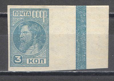 1931 г. По С/К №279. Стандартный выпуск. Поле, контрольная полоса, водяной знак W 11a. (по кат. 