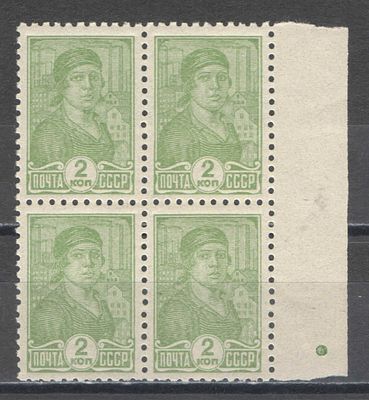 1937 г. По С/К №454. Стандартный выпуск. Квартблок без водяного знака. Поле, контрольная точка. 