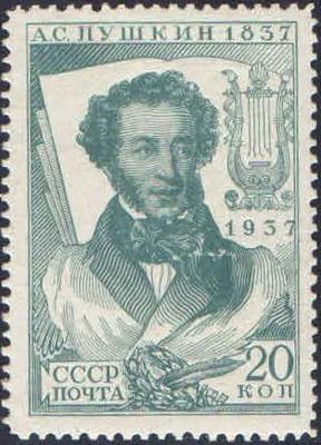 1937 г. СССР. 100-летие со дня смерти Пушкина. Перф. Лин. 13 1/2 , мелованная бумага.
Состояние 