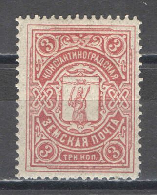 1913 г. Земство. По кат. Шмидт №7. Константиноградский уезд. Качество: с оригинальным клеем без 