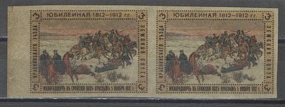 1912 г. Земство. По кат. Шмидт №22 I. Краснинский уезд. Пара беззубцовая. Качество: с 
