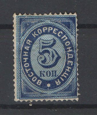 1872 г. Р.О.П.иТ. По кат.Соловьева №14. Горизонтальный ВЗ. Состояние:*.