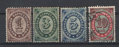 1872 г. Р.О.П.иТ. По кат.Соловьева №12/15. Горизонтальный ВЗ. Состояние:*/гашеные.