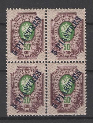 1910 г. Р.О.П.иТ. По кат.Соловьева №50.Квартблок. Без ВЗ. Состояние:**.