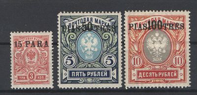1913/14 г. Р.О.П.иТ. По кат.Соловьева №73/75. Без ВЗ. Состояние:*.