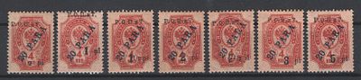 1918 г. Р.О.П.иТ. По кат.Соловьева №П23/П29. Состояние:*.