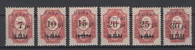 1918 г. Р.О.П.иТ. По кат.Соловьева №П47/П52. Состояние:*.
