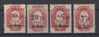 1918 г. Р.О.П.иТ. 4 марки - сдвиги ндп. Состояние:*/**.