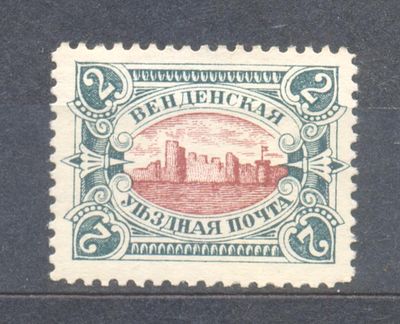 # По кат. Соловьев №13. Венден. Состояние материала: *