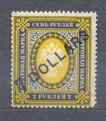 # По кат. Соловьев №52. Русская почта в Китае. Состояние материала: **