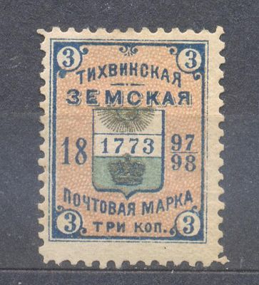# По кат. Соловьев №38. Тихвин. Состояние материала: *