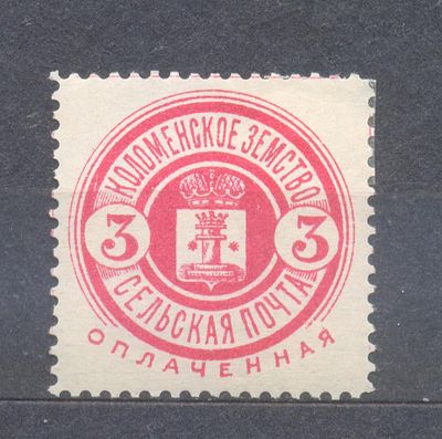 # По кат. Соловьев №33. Коломна. Состояние материала: *