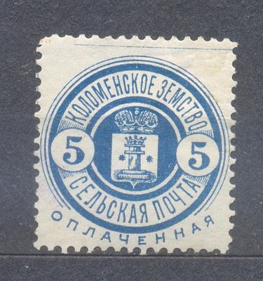 # По кат. Соловьев №34. Коломна. Состояние материала: *